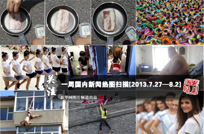 一周國內：熱！熱！熱！持續(xù)高溫“烤驗”中國