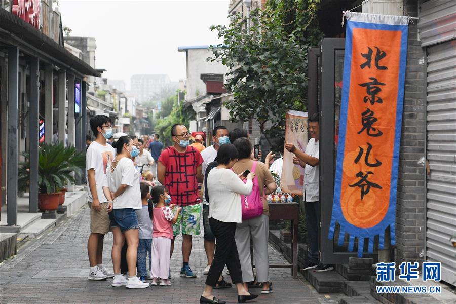（走向我們的小康生活·圖文互動(dòng)）（5）小橋、流水、書(shū)香、人家——老北京胡同里的恬靜棲居