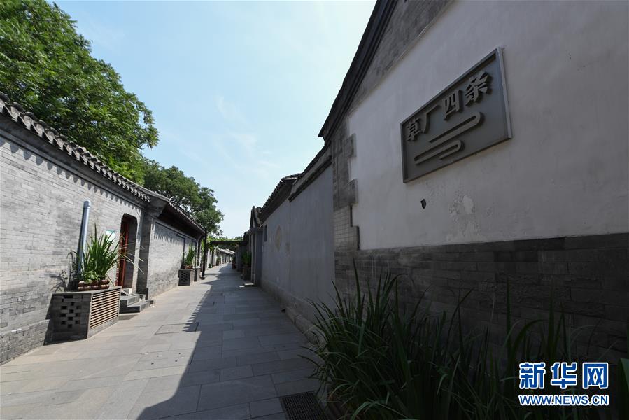 （走向我們的小康生活·圖文互動(dòng)）（4）小橋、流水、書(shū)香、人家——老北京胡同里的恬靜棲居