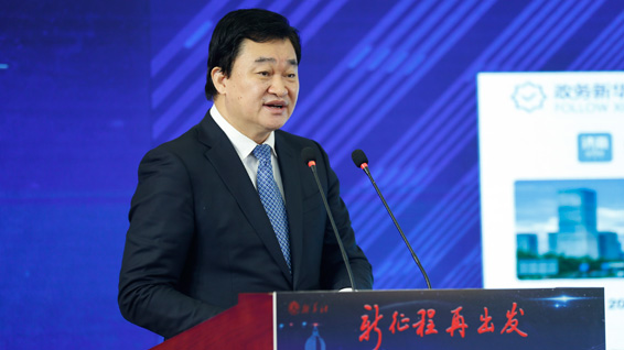 新華網(wǎng)股份有限公司董事長(zhǎng)、總裁田舒斌做推介展示