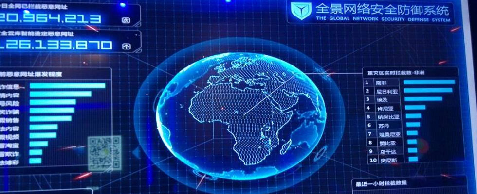 微信的未來：連接一切的平臺？