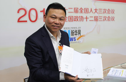 “加快速度、加快創新的步伐，改變傳統經驗主義。”