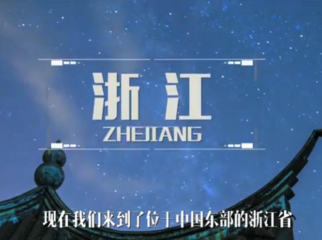 面向全球，直播“一帶一路”！——絲綢之源說古今