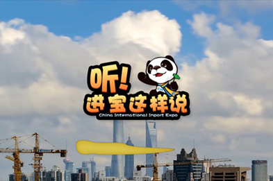 創意微視頻《聽！進寶這樣說》